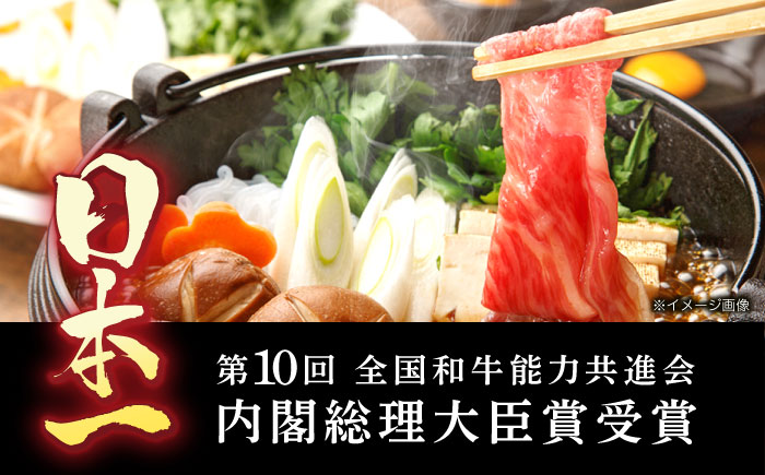 【2回定期便】長崎和牛 肩ロース 300g すき焼き・しゃぶしゃぶ用【有限会社長崎フードサービス】 [OCD002]