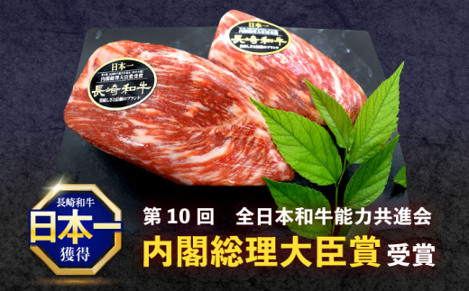 【6回定期便長崎和牛 モモブロック肉(ローストビーフ用) 約300g【株式会社 黒牛】 [OCE027] / 牛肉 国産牛 肉 ぶろっく ろーす クリスマス