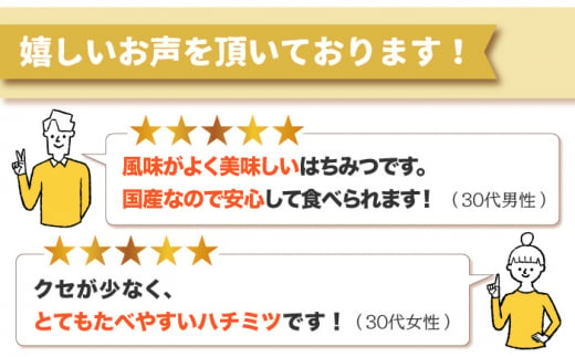 【3回定期便】百花蜜 国産天然はちみつ 200g × 4本〈嬉しい贈答箱入り！〉【オリーブハニー】[OCG007] / はちみつ 蜂蜜 ハチミツ 百花蜜 国産はちみつ 百花蜜 長崎県産蜂蜜 川棚町ハチミツ