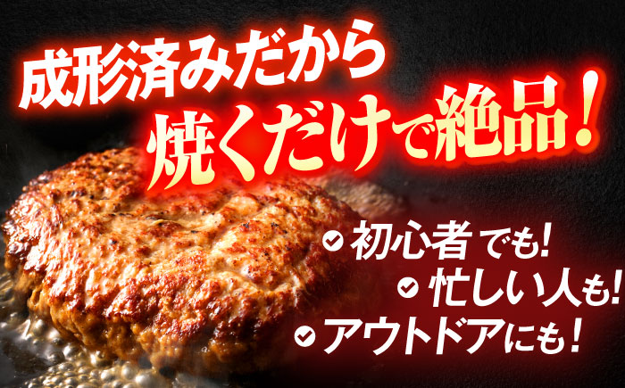 長崎和牛特選ハンバーグ（150ｇ×15個）【肉のあいかわ】 [OCH015]