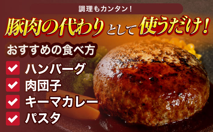 【6回定期便】ジビエ 天然イノシシ肉 粗挽きミンチ肉 600g【照本食肉加工所】 [OAJ047] / 肉 猪 猪肉 イノシシ イノシシ肉 いのしし しし肉 しし鍋 ボタン鍋 ジビエ