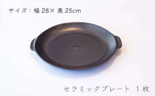 レモンステーキ 4人前 セラミックプレート ＆ 長崎和牛 A5 ランク 相当 計600g ＆レモンステーキソース 200ml×2本【レストランまゆみ】[OBY025] / 肉 レモン 調味料 ソース ドレッシング レモンソース 牛肉 ステーキ ステーキセット レモンステーキ 絶品ステーキ ステーキ肉 味付けステーキ