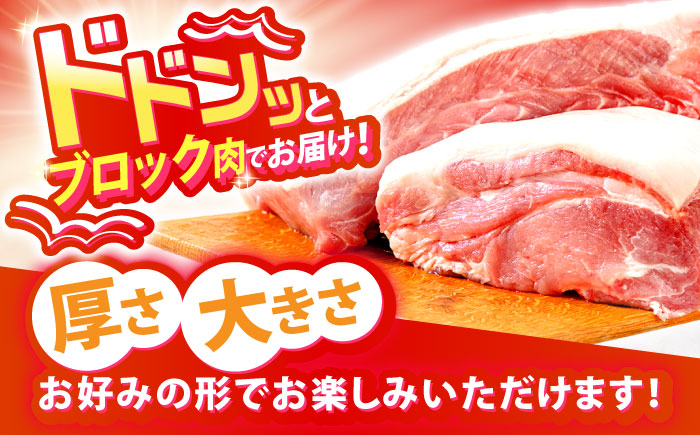 真空冷蔵 豚ロースブロック 約5kg（リブロースとロイン 2種セット）【日本フードパッカー株式会社】 [OCJ001]