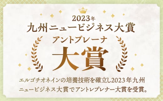 【12回定期便】お米と米?だけで作った生きた酵素！ さきちの『生あまざけ』 100ｇ×30本【株式会社 咲吉】[OBF014] / 甘酒 生甘酒 酵素甘酒 健康甘酒 なまあまざけ 酵素 米 米糀 糀 川棚甘酒 長崎産あまざけ