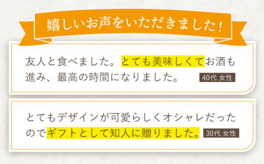 九州素材 燻製 4種「Yoi Yoi Smoke」卵・チーズ・ミックスナッツ・牡蠣のオイル漬け【株式会社 ハーブランド】[OCB001] / スモークチーズ 燻製 おつまみ 肴 お酒