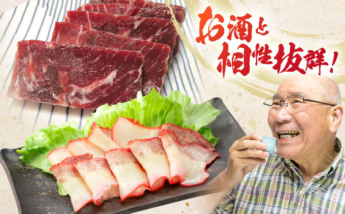 鯨肉2種食べ比べセット(さしみ用赤身ブロック200g・くじらベーコンスライス100g)【中島(鯨)商店】 [OBR016]