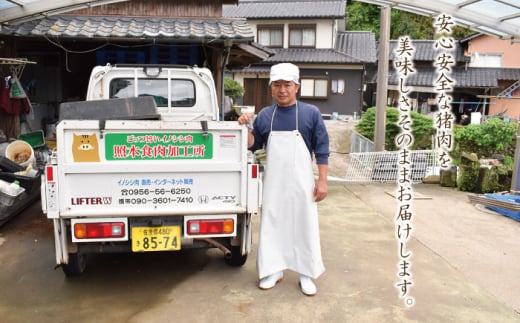 【12回定期便】ジビエ 天然イノシシ肉 粗挽きミンチ肉 1kg【照本食肉加工所】 [OAJ072] / 肉 猪 猪肉 イノシシ イノシシ肉 いのしし しし肉 しし鍋 ボタン鍋 ジビエ