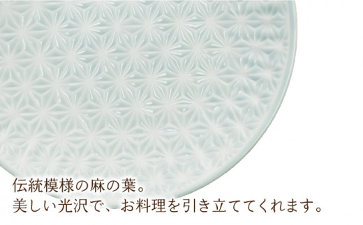 【波佐見焼】陶器 麻の葉ブルー プレート Lサイズ 2枚【聖栄陶器】 [OAR004]