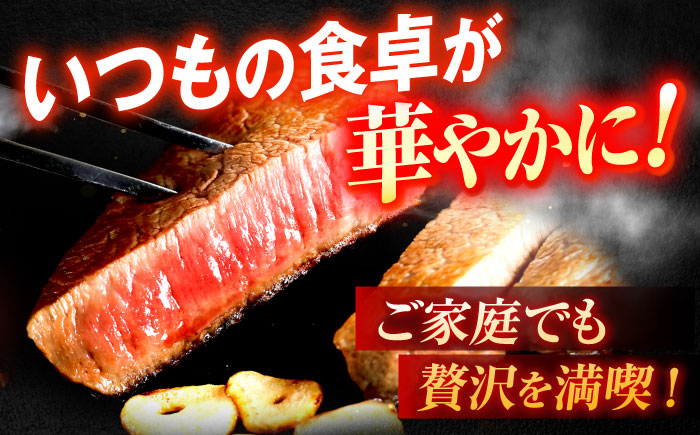 長崎和牛A5ランクヒレステーキ（150ｇ×2枚）【肉のあいかわ】 [OCH019]