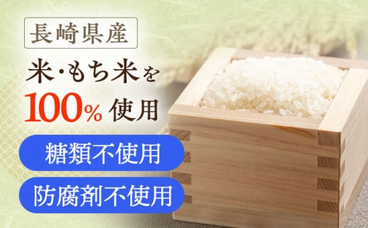 【12Pセット】ひんやり美味しい、お米と米糀だけで作った生きた酵素！ さきちの『冷凍生あまざけ』220ｇ×12個【株式会社 咲吉】[OBF023]  / 甘酒 生甘酒 酵素甘酒 健康甘酒 なまあまざけアイス 酵素アイス 米 米糀 糀 川棚甘酒 長崎産あまざけ 甘酒アイス アイス