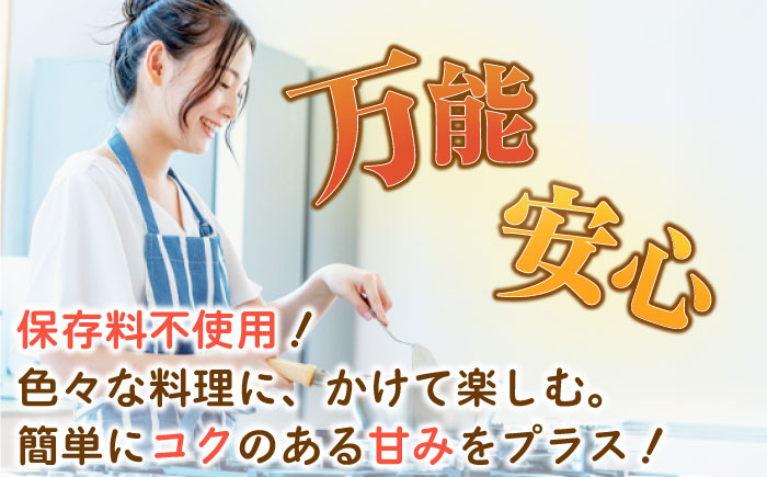 【6回定期便】スムージー専門店が作った「美味しすぎるドレッシング」300ml×4本セット（玉ねぎ・人参・ごぼう・カレー）【ビタミン・スタンド】 [OAK028]