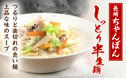 【12回定期便】レンジでちゃんぽん・皿うどん揚麺　各2人前【株式会社みろく屋】 [OBL017]