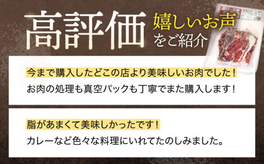 【3回定期便】ジビエ 天然イノシシ肉 人気部位 総量2.1kg【照本食肉加工所】 [OAJ074] / 肉 猪 猪肉 イノシシ イノシシ肉 いのしし しし肉 しし鍋 ボタン鍋 ジビエ