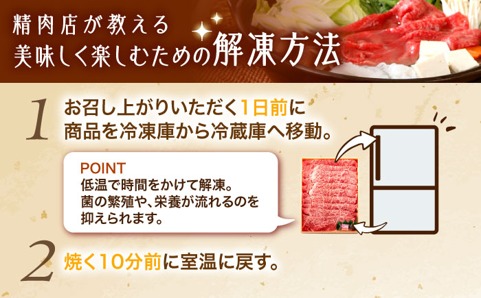 【6回定期便】長崎和牛 バラスライス 400g(200g×2パック)【株式会社田中精肉店】 [OCA079]