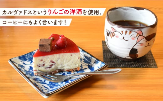 【12月の配送無し】【3回定期便】クランベリーチーズケーキ 直径15cm【Sweets夢工房 ル・リアン】 [OAD007] / チーズケーキ フルーツケーキ ベリーケーキ ホールケーキ 焼き菓子 ケーキ 菓子 スイーツ クランベリー 爽やか あっさり ちーず ケーキ