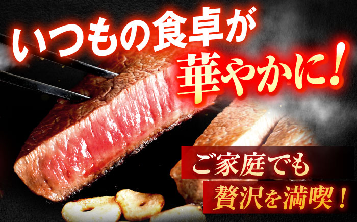 長崎和牛A5ランクヒレステーキ（150ｇ×2枚）【肉のあいかわ】 [OCH019]