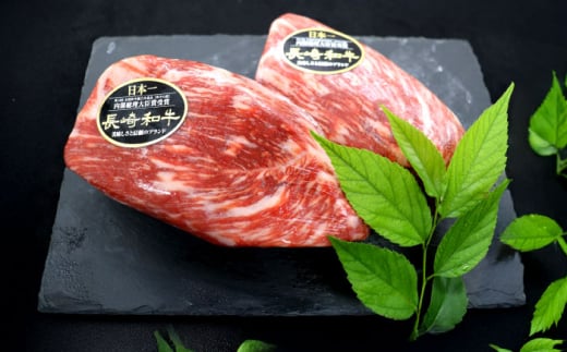 長崎和牛ローストビーフ用ブロック肉 約300g【株式会社 黒牛】[OCE025] / 牛肉 ローストビーフ用肉 ブロック肉 ろーすとびーふぶろっく 厚切りローストビーフ ロース肉ブロック ぶろっく