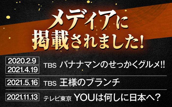 【6回定期便】A5ランク長崎和牛食べ比べ【肉のあいかわ】 [OCH029]