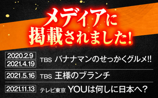 長崎和牛特選ハンバーグ（150ｇ×5個）【肉のあいかわ】 [OCH013]