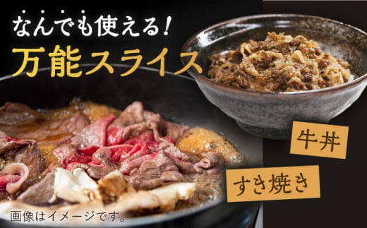 長崎和牛 特選 切り落とし1,200g【川下精肉店】 [OAA017] / すき焼き用肉 焼肉 切り落とし 牛肉 和牛 切り落とし 冷凍 国産牛 きりおとし 国産牛肉 きりおとしにく