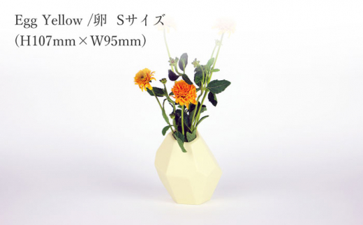 【波佐見焼】corock フラワーベース happy 2色セット〈S卵 L海〉花瓶 nucca NEIROシリーズ【山下陶苑】 [OAP050]