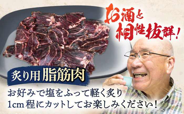 くじら肉 2種食べ比べセット(塩赤身肉300g・炙り用塩赤身肉300g) / 鯨 クジラ 鯨肉 贈答用 くじら おつまみくじら 鯨肉 くじらの希少部位 鯨希少部位 くじらおつまみ 鯨食べ比べ くじら食べ比べ 長崎県産【中島(鯨)商店】 [OBR008]