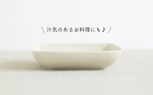 【波佐見焼】フレッシュアート 角預け鉢 〈ラディッシュ〉 5枚【菊祥陶器】[OAQ006] / サラダ皿 角皿 小鉢 小皿 取り皿 陶器 陶磁器 食器 食器セット かわいい おしゃれ 角皿せっと 波佐見焼 はさみやき