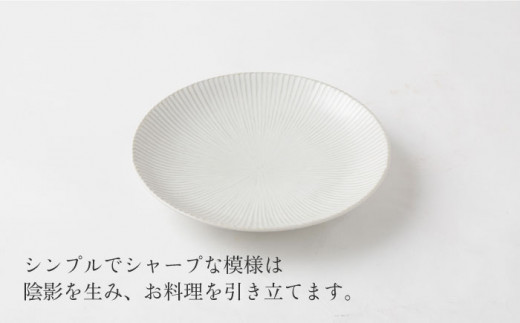 【波佐見焼】陶器 しのぎシリーズ プレート Lサイズ 丸皿大 白 5枚セット【山下陶苑】 [OAP001]