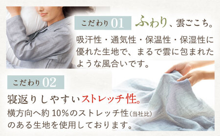 【Lサイズ：ストライプ：ダークブルー】雲ごこちガーゼ メンズ パジャマ[OAW007-15]パジャマ 高級パジャマ