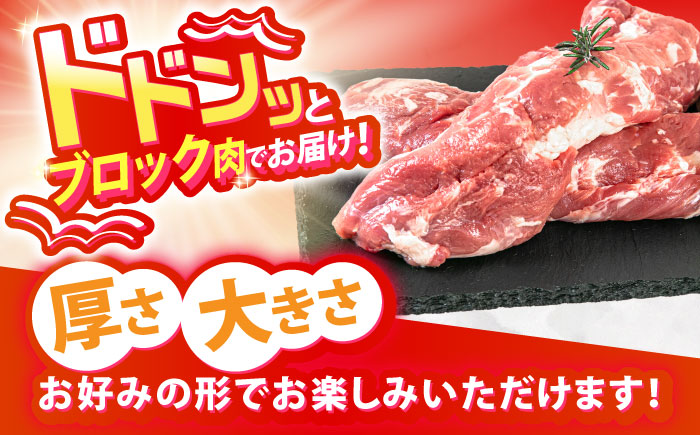 真空冷蔵 豚肉ヒレブロック 2本【日本フードパッカー株式会社】 [OCJ002]