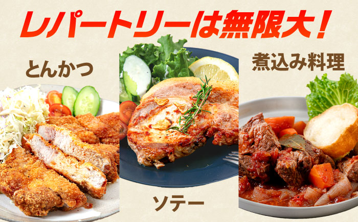 真空冷蔵 豚ロースブロック 約5kg（リブロースとロイン 2種セット）【日本フードパッカー株式会社】 [OCJ001]