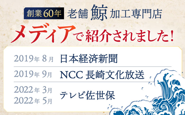 くじら肉 2種食べ比べセット(塩赤身肉300g・炙り用塩赤身肉300g) / 鯨 クジラ 鯨肉 贈答用 くじら おつまみくじら 鯨肉 くじらの希少部位 鯨希少部位 くじらおつまみ 鯨食べ比べ くじら食べ比べ 長崎県産【中島(鯨)商店】 [OBR008]