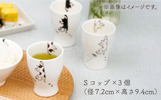 【波佐見焼】陶器 ぶらさがり猫 Sコップ 3個 3種 〈ミケ・クロ・トラ〉【菊祥陶器】[OAQ012] / 食器 陶器 ネコ 湯呑み カップ コップ カップセット ねこ柄食器 陶磁器 波佐見焼 はさみやき こっぷせっと