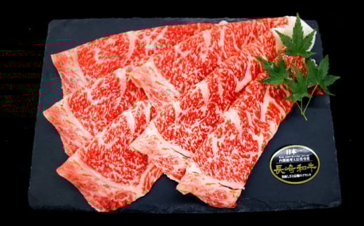 【6回定期便】長崎和牛リブローススライス約2kg(500g×4)【株式会社 黒牛】 [OCE061] / 牛肉 国産牛 肉 すてーき ろーす リブ肉