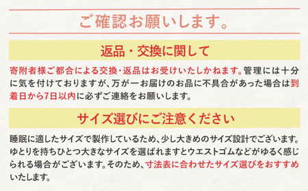 【M：ストライプ ダークブルー】雲ごこちガーゼ レディース パジャマ コットン 100% 〈Kaimin Labo〉【カイタックファミリー】[OAW008-14]