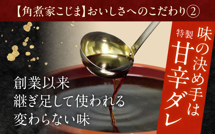 角煮まん10個・長崎県産豚 角煮まん10個【角煮家こじま】 [OCL046]