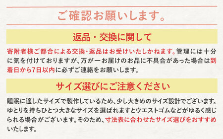 【L：ストライプ ローズ】雲ごこちガーゼ レディース パジャマ コットン 100% 〈Kaimin Labo〉【カイタックファミリー】[OAW008-11]