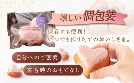 【2回定期便】ハートの焼き菓子「リアンハート」 計15個（5種×3個）【Sweets夢工房 ル・リアン】[OAD013] / お菓子 スイーツ 焼き菓子 洋菓子 川棚焼き菓子 川棚スイーツ ケーキ 人気ケーキ 焼菓子食べ比べ 焼菓子アソート プチケーキ 贈答 ギフト おかし 茶菓子