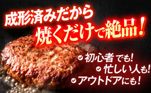 長崎和牛特選ハンバーグ（150ｇ×5個）【肉のあいかわ】 [OCH013]