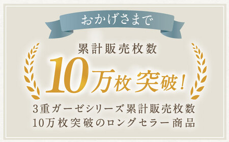 【L：ストライプ サックス】雲ごこちガーゼ メンズ パジャマ コットン 100% 〈Kaimin Labo〉【カイタックファミリー】[OAW007-11]