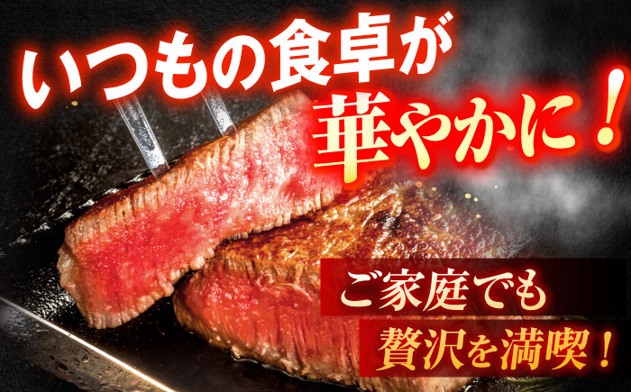 【6回定期便】長崎和牛A5ランクリブロース芯ステーキ 120ｇ×2枚 【肉のあいかわ】 [OCH026]