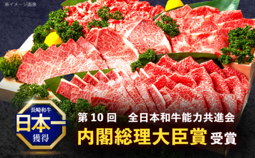 【6回定期便】長崎和牛 焼肉用部位×6回定期便【株式会社 黒牛】 [OCE110] / 牛肉 九州 肉 すらいす