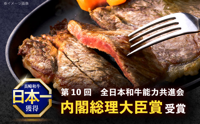 【6回定期便】長崎和牛 ステーキ用部位×6回定期便【株式会社 黒牛】[OCE107]