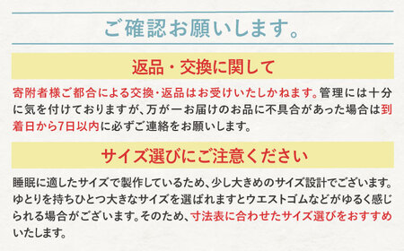 【M：ストライプ ダークブルー】雲ごこちガーゼ メンズ パジャマ コットン 100% 〈Kaimin Labo〉【カイタックファミリー】[OAW007-14]