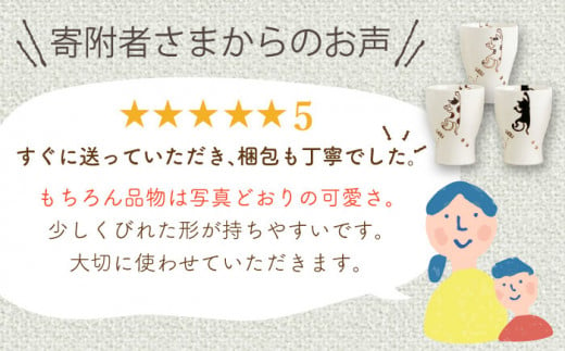 【波佐見焼】陶器 ぶらさがり猫 Sコップ 3個 3種 〈ミケ・クロ・トラ〉【菊祥陶器】[OAQ012] / 食器 陶器 ネコ 湯呑み カップ コップ カップセット ねこ柄食器 陶磁器 波佐見焼 はさみやき こっぷせっと