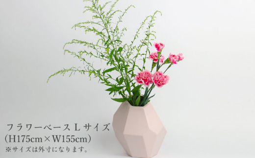【Sakura Pink / 桜】【波佐見焼】corock フラワーベース 〈Lサイズ〉花瓶 nucca NEIROシリーズ 【選べる6色！】【山下陶苑】 [OAP047-5]