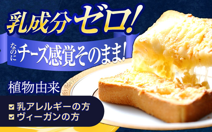 豆乳シュレッドチーズ 200g×4パック【大屋食品工業】 [OAB033] / プラントベース 大豆 植物由来 大豆製品 豆乳チーズ シュレッド ヴィーガン 植物性 乳アレルギー対応 ヘルシー コレステロールゼロ ソイミルク 健康 乳製品不使用 低カロリー [OAB033]