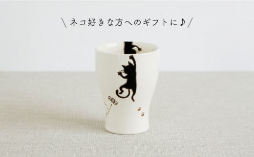 【波佐見焼】陶器 ぶらさがり猫 Sコップ 3個 3種 〈ミケ・クロ・トラ〉【菊祥陶器】[OAQ012] / 食器 陶器 ネコ 湯呑み カップ コップ カップセット ねこ柄食器 陶磁器 波佐見焼 はさみやき こっぷせっと