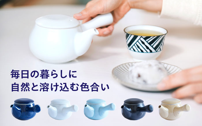 急須 おちゃふく（月白色）1個【山下陶苑】 [OAP059-2]