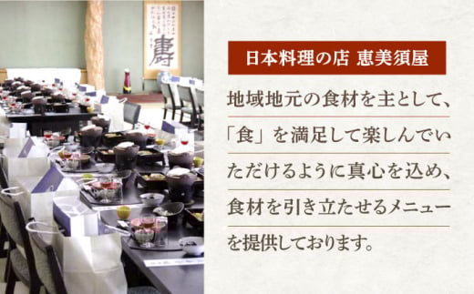 ＜老舗日本料亭の逸品＞【6回定期便】長崎和牛 ローストビーフ 500g【有限会社恵美須屋】 [OBI013] / ローストビーフ タレ付 ソース付 手作り 牛肉 国産牛 しっとり 低温調理